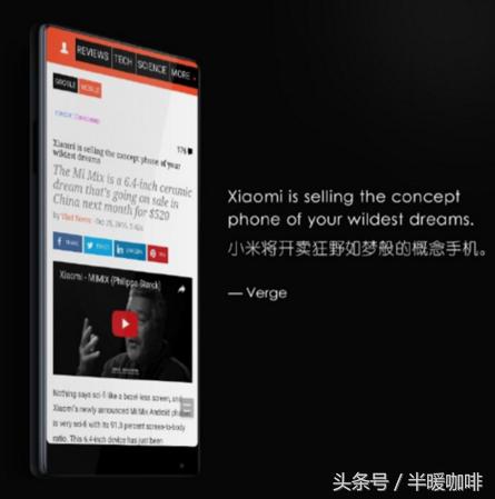 雷布斯为什么用小米mix,小米mix4雷布斯