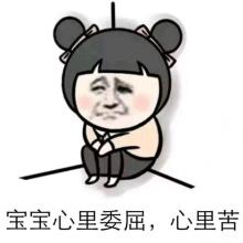 当老师真苦,当老师的苦与乐