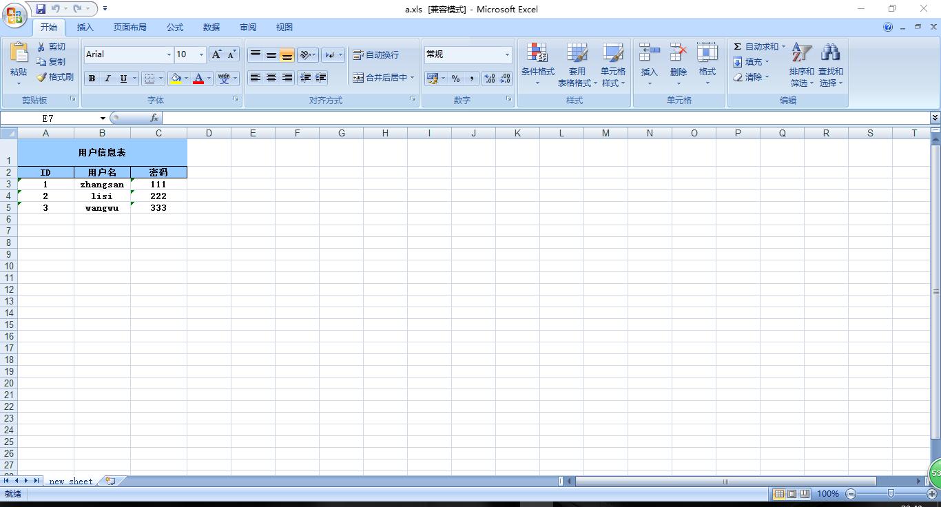 easypoi导出excel,java导出excel中的图表