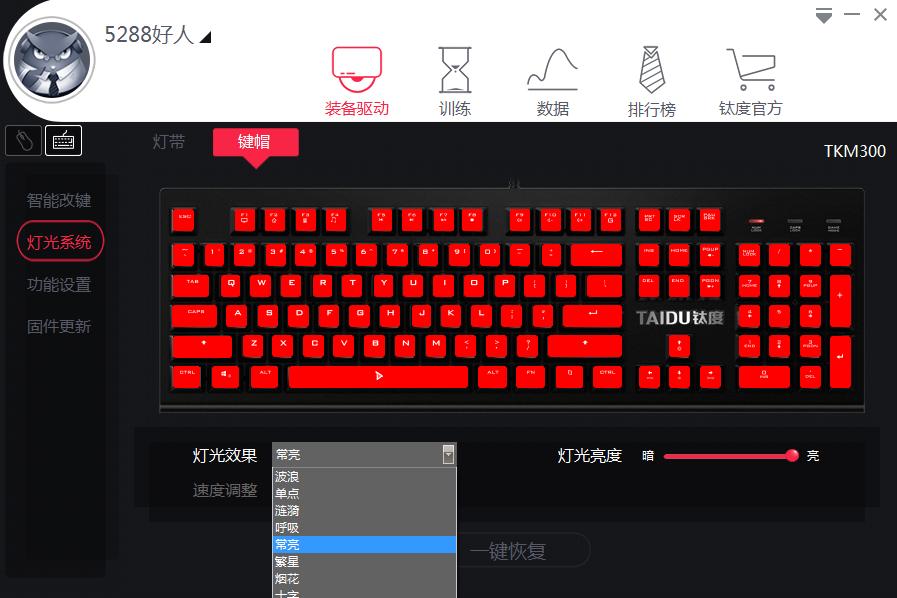 玩英雄联盟用什么轴的机械键盘好,机械键盘什么轴适合玩英雄联盟