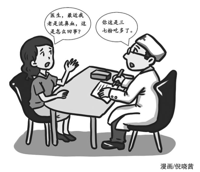 三七粉属于保健品还是药品,三七粉是药吗还是保健品