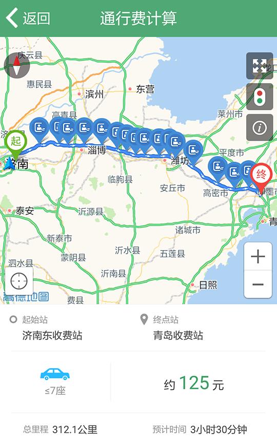 逃高速费怎么处理,高速上不小心逃费了怎么办
