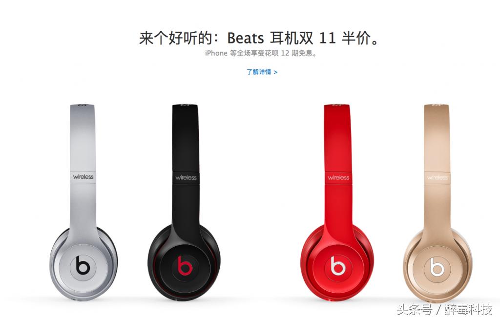 苹果双十一有什么优惠 (苹果双十一官方优惠活动)