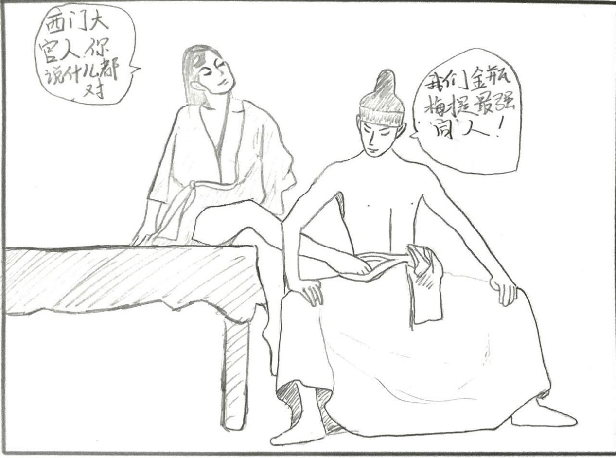 漫说“同人”——由《此间的少年》展开的联想