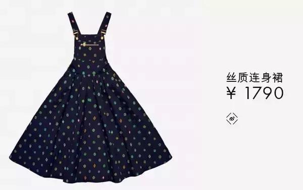 hm宋茜灵感系列西装,范冰冰宋茜同款