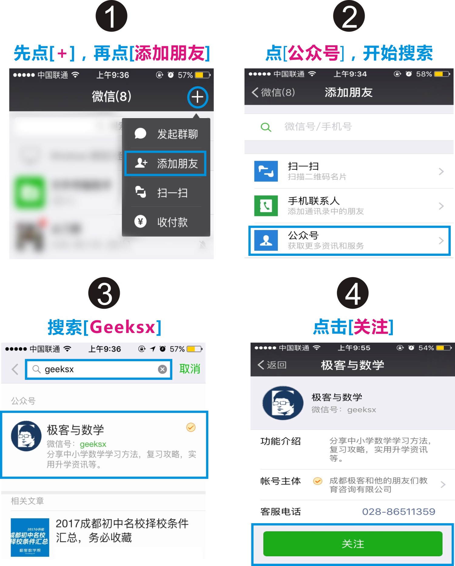 初中物理实验操作考试视频,初中所有物理实验步骤图
