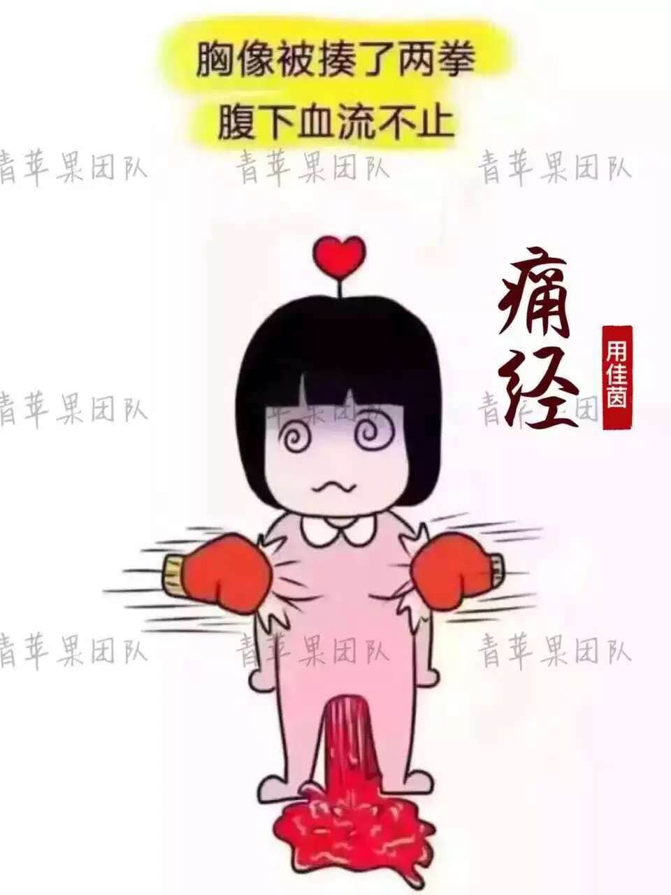 女生痛经的感觉是什么,痛经是种什么样的感觉