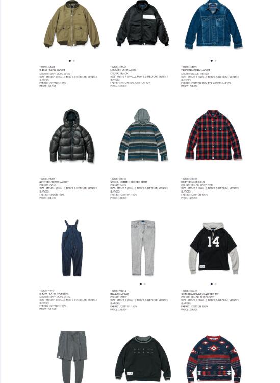 西山彻离开wtaps了吗,西山彻wtaps余文乐