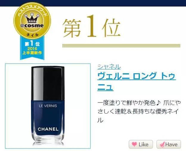 双十一必囤的彩妆清单有哪些,双十一剁手了多少