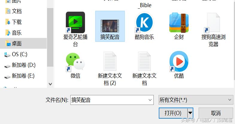 电脑上的视频怎么发到微信朋友圈,电脑上的视频怎么发送到qq邮箱
