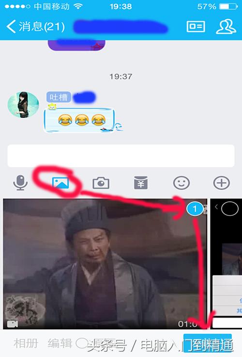 电脑上的视频怎么发到微信朋友圈,电脑上的视频怎么发送到qq邮箱