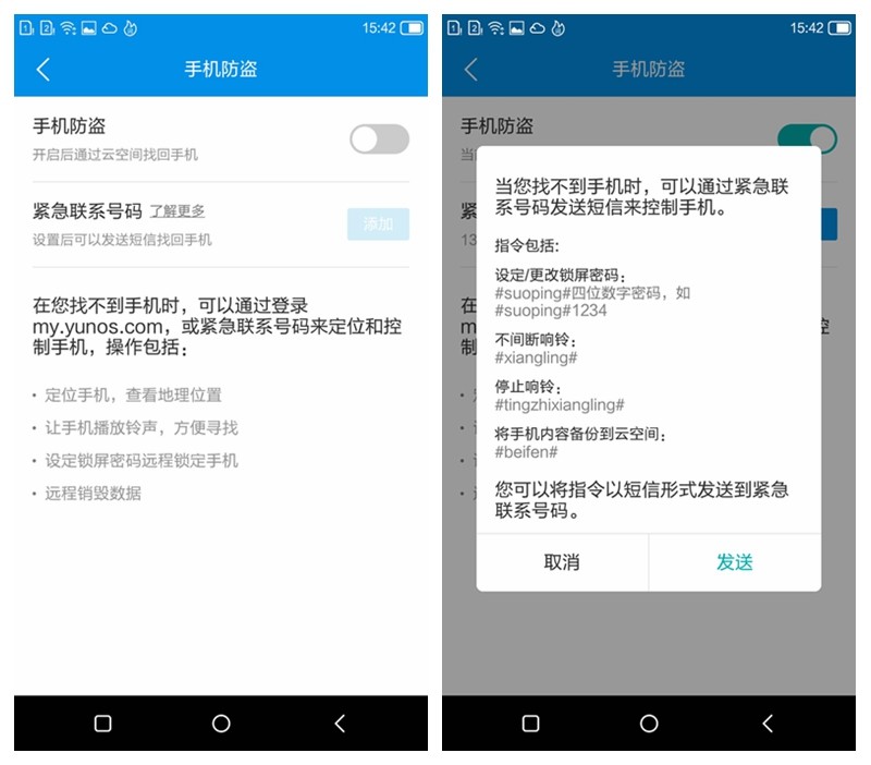 微信QQ能八开，刷脸手机小辣椒S33才安全