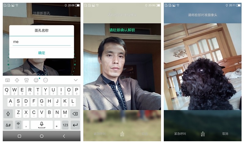 微信QQ能八开，刷脸手机小辣椒S33才安全