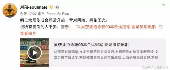 吴莎跟葛天很像,吴莎葛天吵架了吗