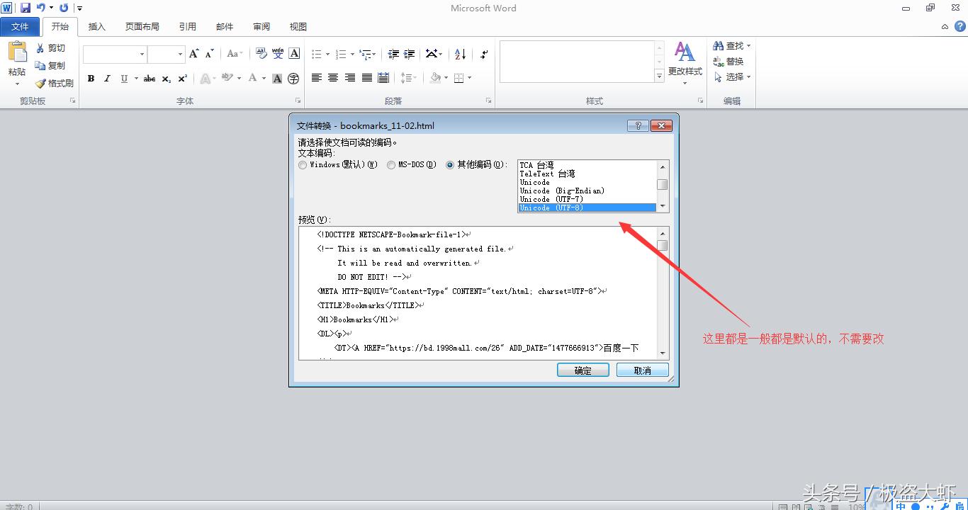 浏览器收藏夹怎么导出到新电脑,谷歌浏览器的收藏夹怎样导出