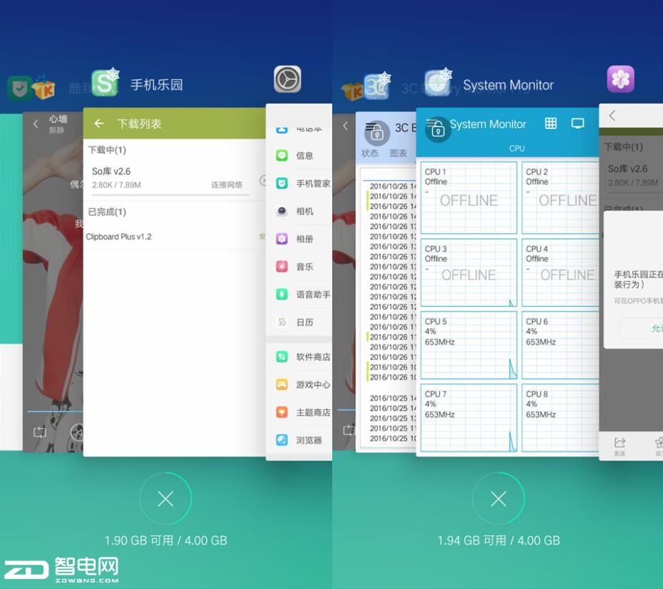快充拍照好的手机,oppor9s拍照视频评测