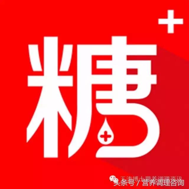 糖尿病高危人群是指哪类人群,糖尿病高危人群有必要查眼底镜吗