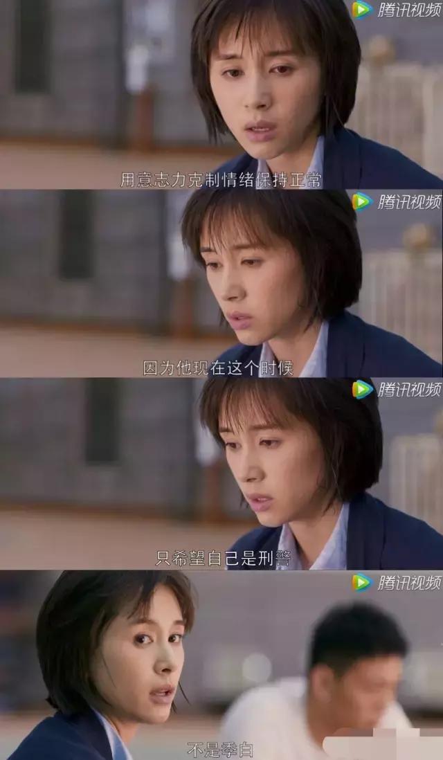 嘘嘘想当季白的打火机，这一场蜗牛恋慢慢慢慢终于发芽了