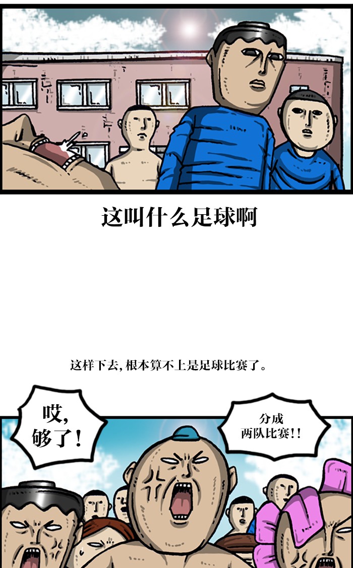 赵四搞笑集锦,赵四爆笑经典视频