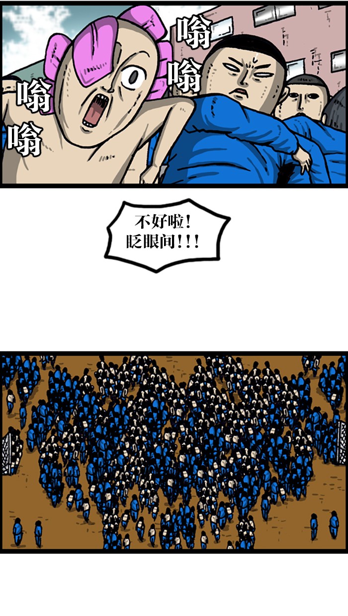 赵四搞笑集锦,赵四爆笑经典视频