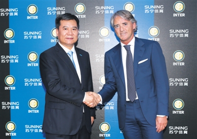 收购米兰的是谁,收购国际米兰