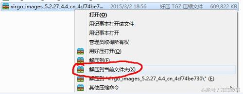 红米note3刷机教程来了,刷机安全风险