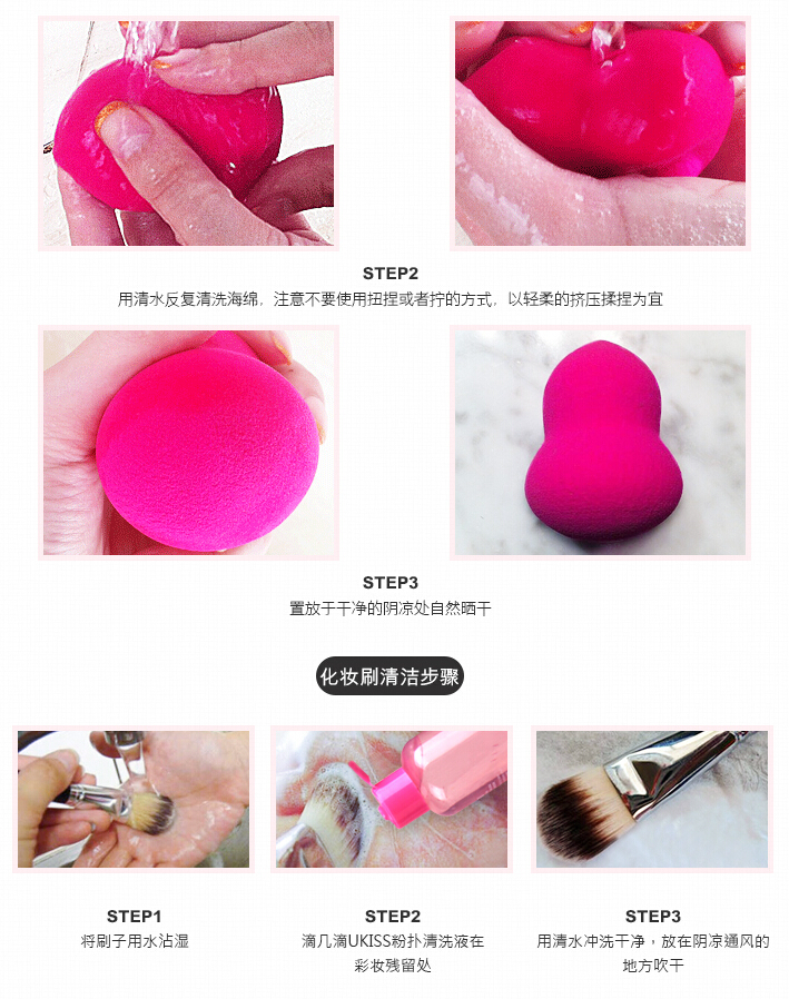 你的粉扑就是一个细菌繁殖基地