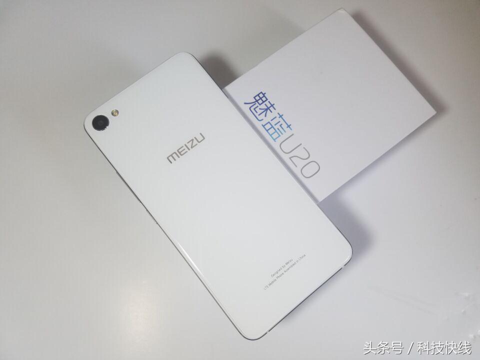 魅蓝u20标准版区别,魅蓝U20测评