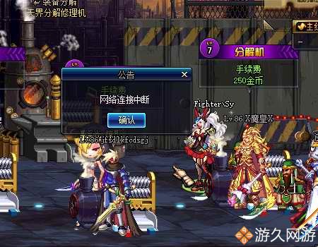 dnf一个角色不氪不肝游戏发展史,dnf玩家直播