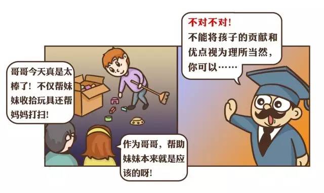 9张图教你培养孩子,如何正确鼓励孩子图文