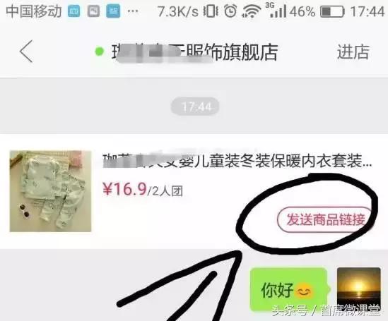 如何利用电商平台推广产品,如何利用现有电商平台开店