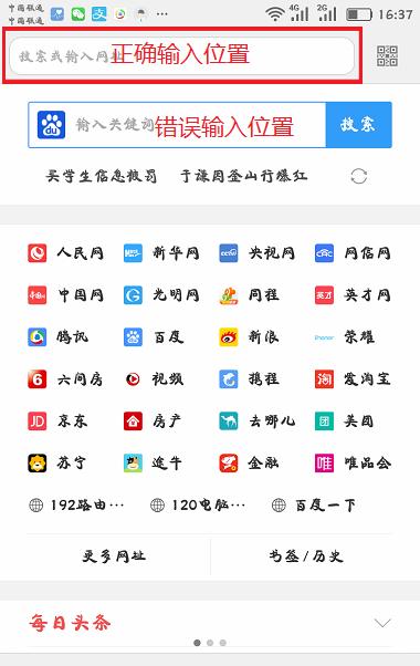 192.168.0.1登录端口为什么打不开,192.168.16.1路由器设置手机登录