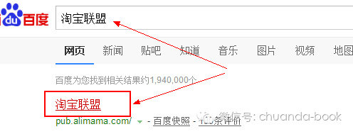 双11是天猫还是淘宝的活动,双11淘宝购物教学