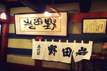 初秋日本快步东京，慢行北海道，泡汤美食8日