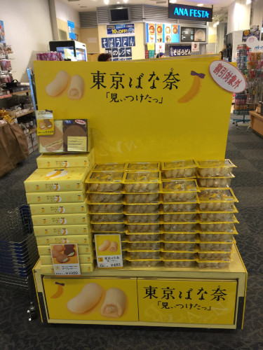 初秋日本快步东京，慢行北海道，泡汤美食8日