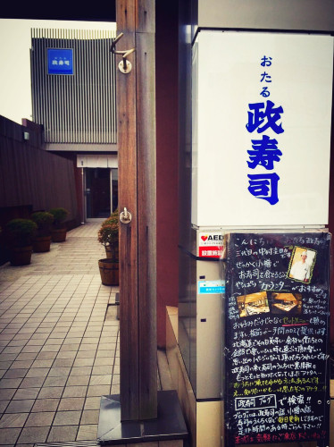 初秋日本快步东京，慢行北海道，泡汤美食8日