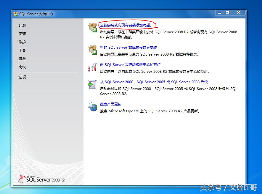 win10用友u8财务软件怎么安装,用友u8软件下载及安装步骤
