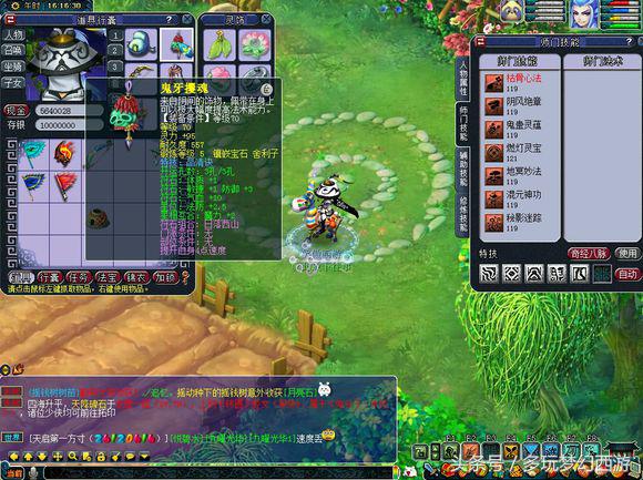 梦幻西游109级金币上限,梦幻西游破血狂攻不值钱了吗