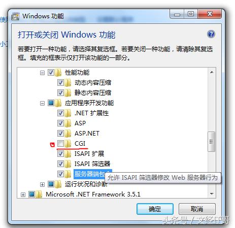 win10用友u8财务软件怎么安装,用友u8软件下载及安装步骤