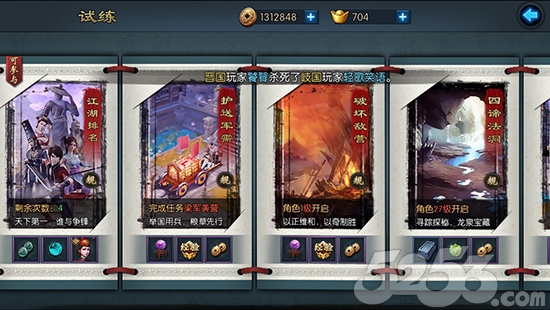 《不良人2》评测:二代依旧延续“不良”传统