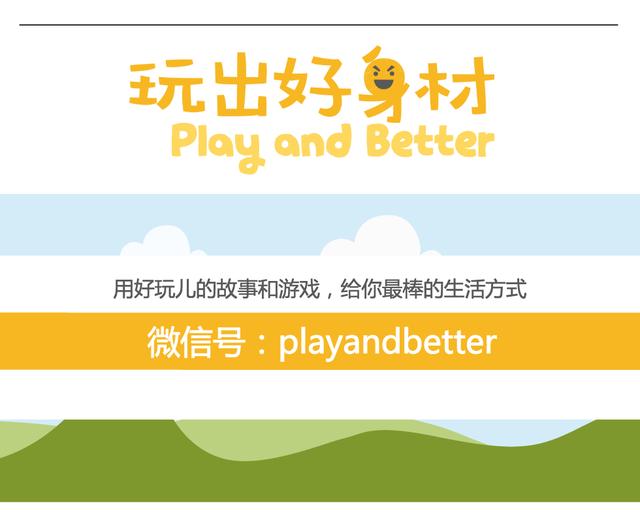 吃得好瘦得快,睡得好瘦得快