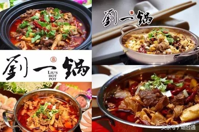 烟台那些全是肉的火锅锅底，是否香到你心里？