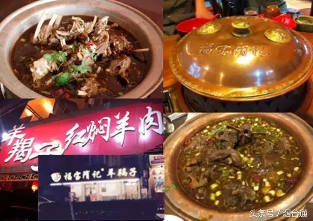烟台那些全是肉的火锅锅底，是否香到你心里？