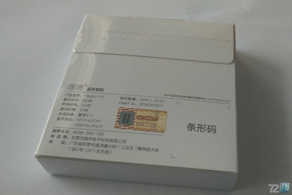 haylouw1真无线蓝牙耳机,haylou蓝牙耳机2022