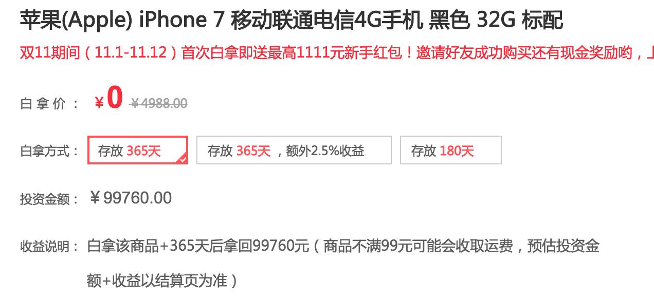 今年双十一，“奶茶妹夫”能让你撸到羊毛吗？