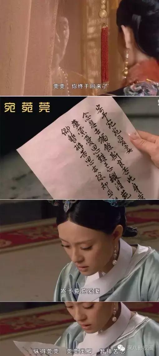 夏梦庸笔下小龙女原型是谁,鲁豫有约夏梦回应小龙女原型