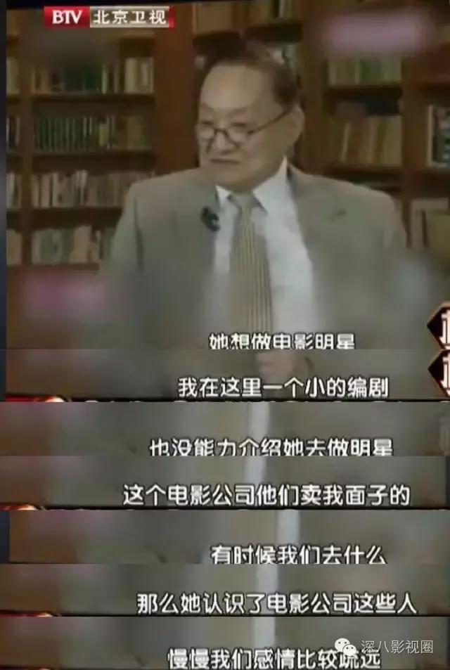 夏梦庸笔下小龙女原型是谁,鲁豫有约夏梦回应小龙女原型