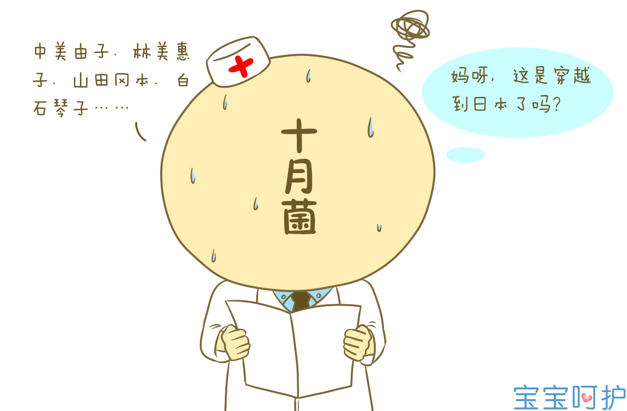 如何给宝宝起一个好名字,给女宝宝起名字大全