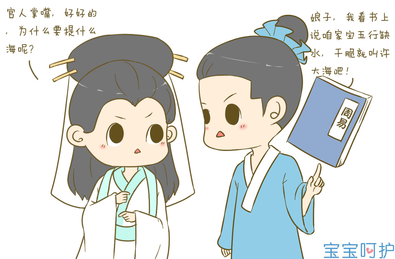 如何给宝宝起一个好名字,给女宝宝起名字大全