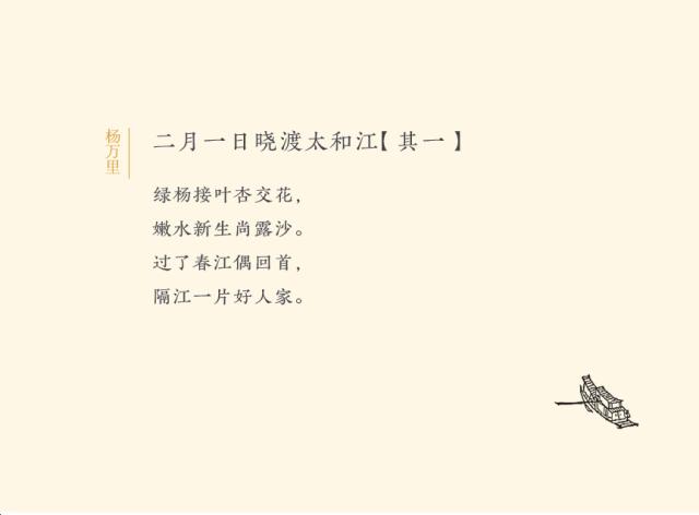 遥看（kān）瀑布挂前川——古诗的字读音，你都读对了吗？